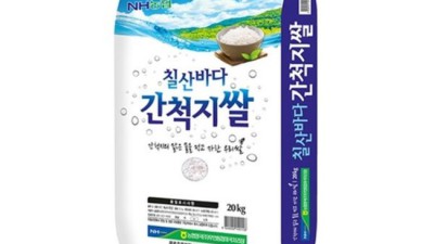 🍚 농협쌀20kg 솔직 후기! 득템 기회 놓치지 마세요! 💖